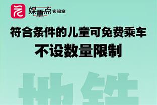 兄弟情一辈子！克雷桑祝福莫伊塞斯生日：想念你，老莫